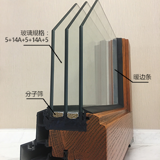 隔音鋁包木窗樣角