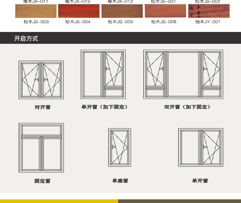 詳情頁_06