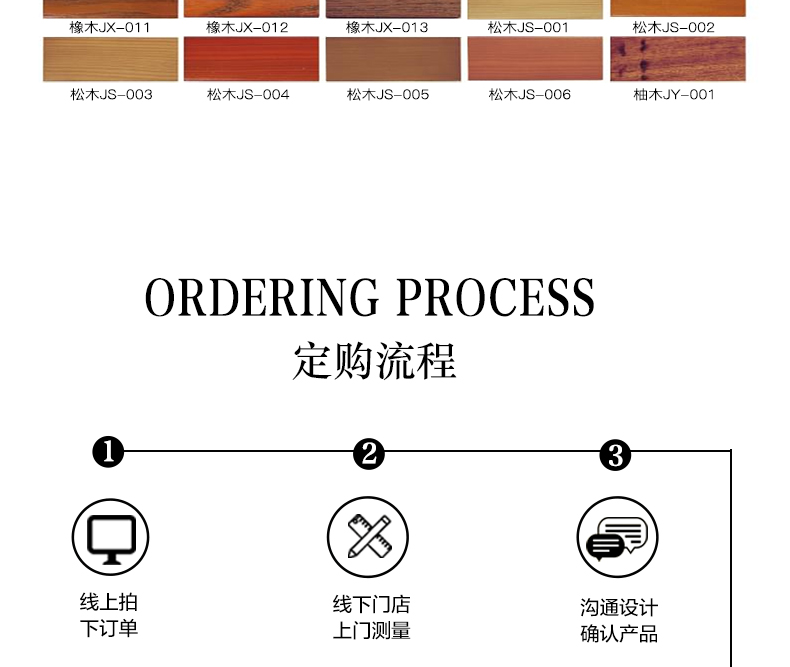 J198實木推拉門 (13)